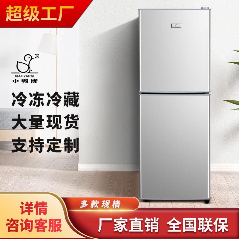 小鸭牌上冷藏下冷冻68L-122L双门大容量大家用冰箱出租房酒店多用图片