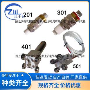 测温探头 （复膜机 复合机）表面热电偶 非接触温度探头 热电偶