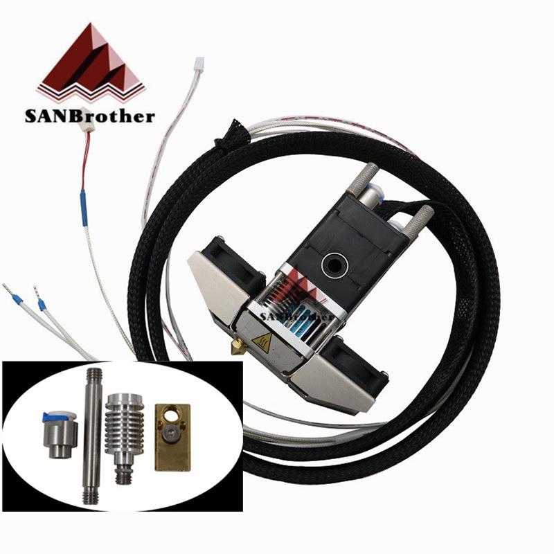 UM2+ 3D打印机Ultimaker2+挤出头喷头通孔套件带不锈钢风扇架