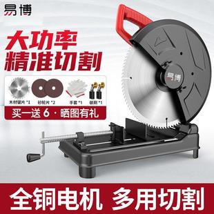 钢材机355切割机大功率型材切割机多功能45度木材铝材金属电锯
