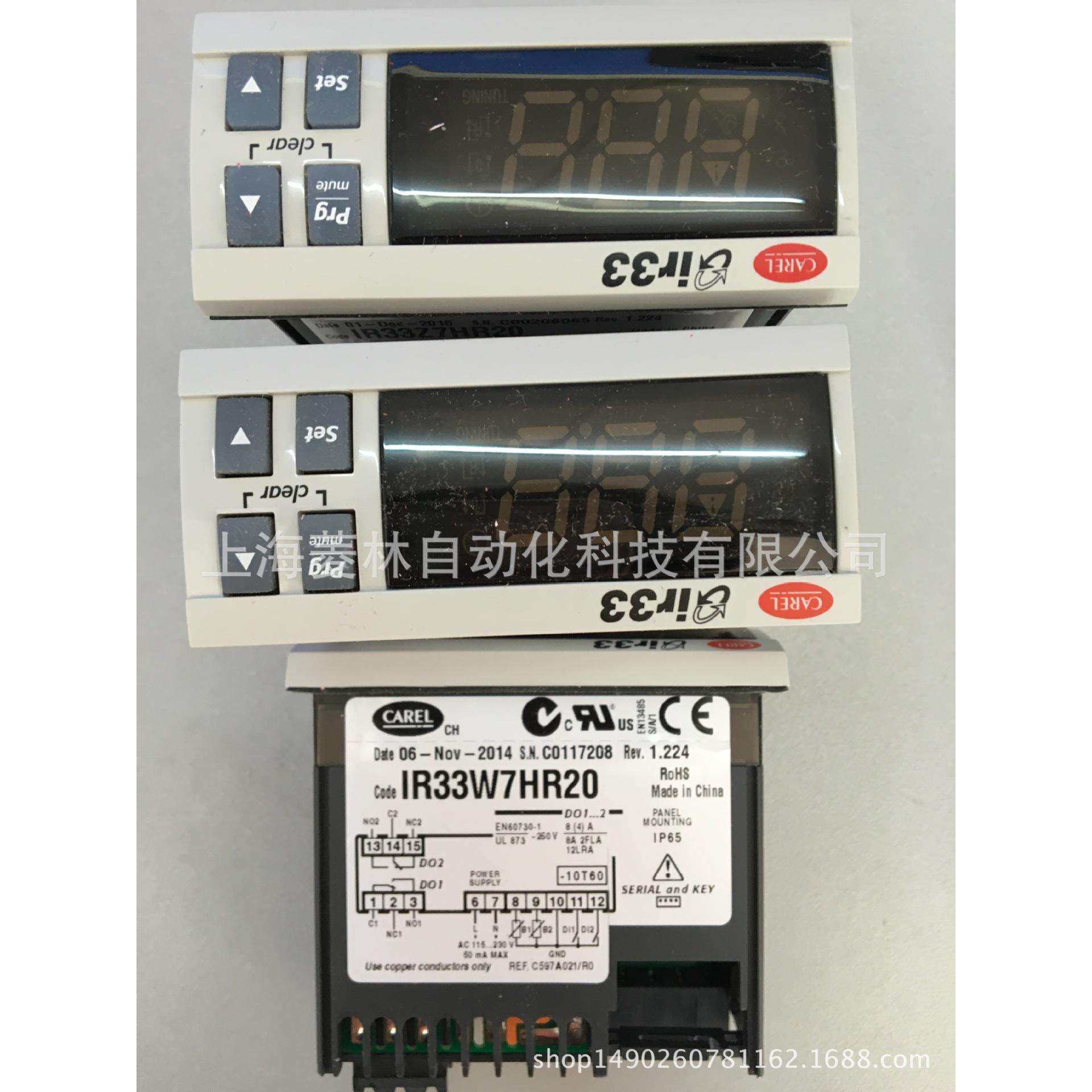 卡乐carel SPKT0033P0 SPKT0031C0 IR33Z9HR20 E2V35BRB00 IR33W7