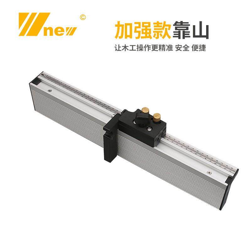 推把 加强款靠山 木工 台锯 带锯 倒装 电圆锯 雕刻机 吴新工具