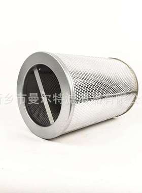 WS7507PS空压机油分250028-244油气分离器芯100HP螺杆压缩机配件