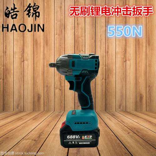 新品锂电无刷电动扳手大扭力充电式冲击风炮轮胎汽修工具