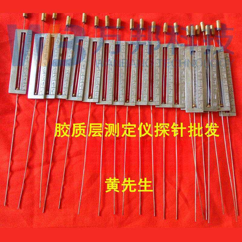 JC胶质层用探针 胶质层测定仪探针 Y值探针 胶质层测定仪
