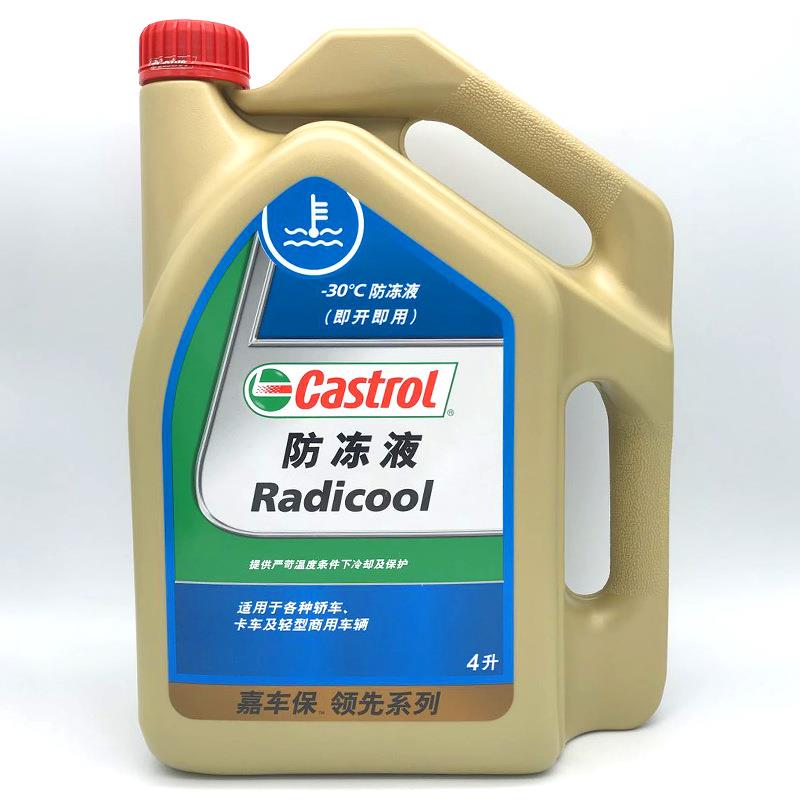 嘉.实.多防冻液水箱宝冷却液汽车发动机防冻液 -30℃绿色 4升