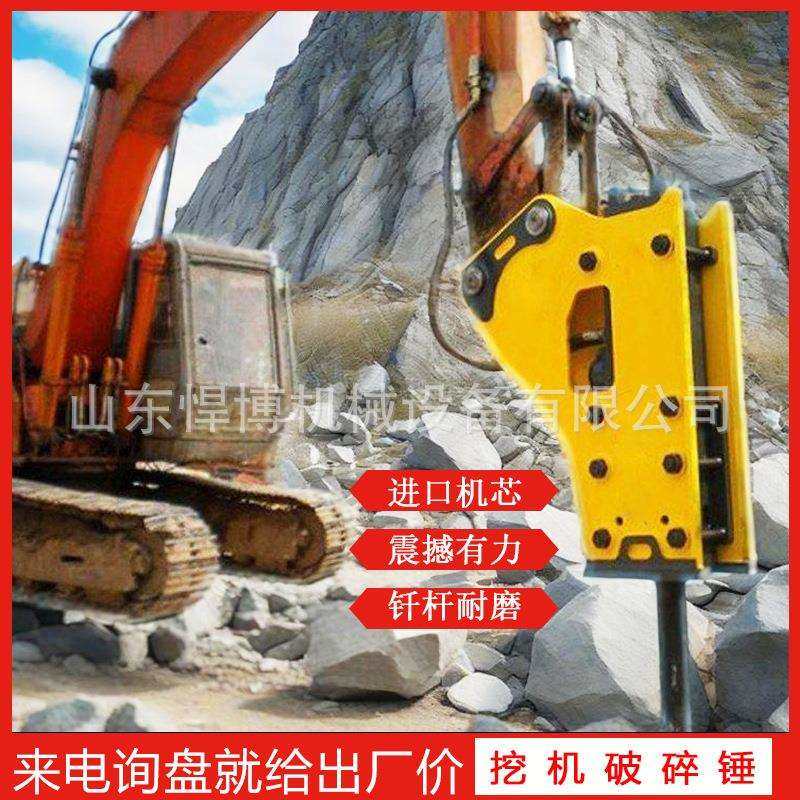 大型挖机破碎锤建筑工地隧道掘进混凝土钢筋破碎锤磨液压三角锤,五金/工具,压路机,淘宝优惠券,粉丝福利购,淘宝优惠卷