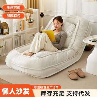 人类狗窝懒人沙发可躺可睡单人榻榻米躺椅飘窗沙发床折叠两用躺椅