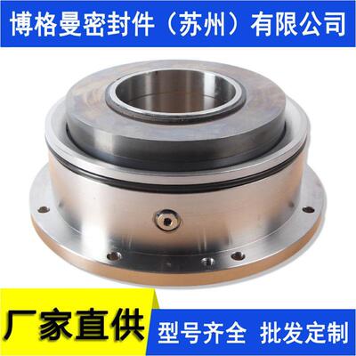 砂磨机机械密封HMG2砂磨机机械密封HMG20苏州博格曼厂家价优