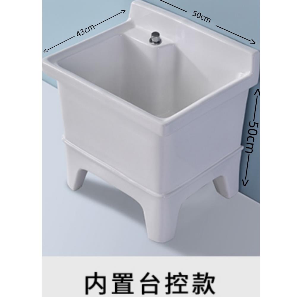A10L拖布池阳台长方形拖把池卫生间墩布池陶瓷家用商用自动下水其