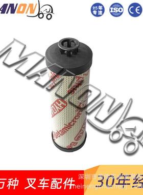 叉车配件永恒力液压油滤清器(回油)50041810适用jungheinrich叉车
