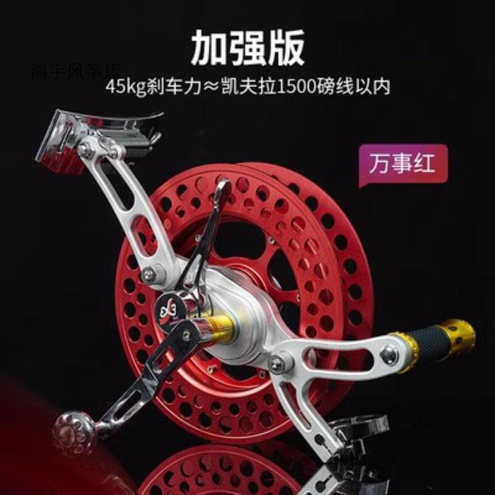 新款筝友A9变速风筝轮折叠加强版大型专用高档专业级风筝线轮盘