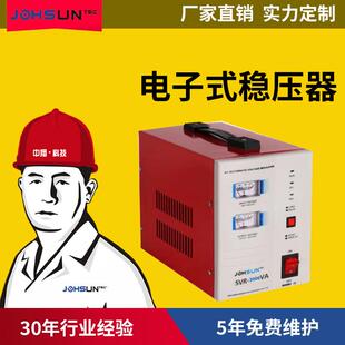 AVR-3000VA电脑电子交流稳压电源3000w继电器式稳压器家用稳压器