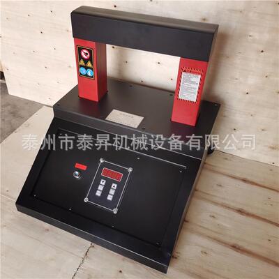 轴承加热器厂家供应HEATER20替代感应加热器 电磁加热器