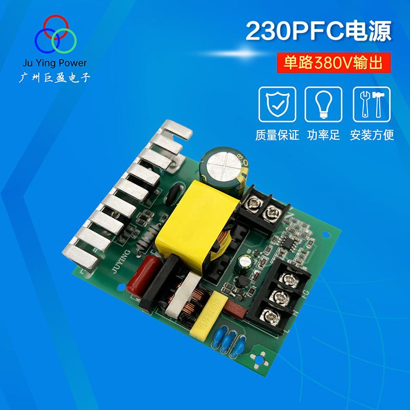 巨盈电子 230W PFC电源
