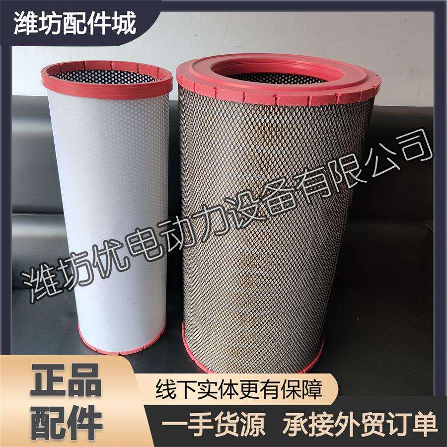 潍柴博杜安发电机组WP17柴油发动机配件1006547820空气滤清器滤芯