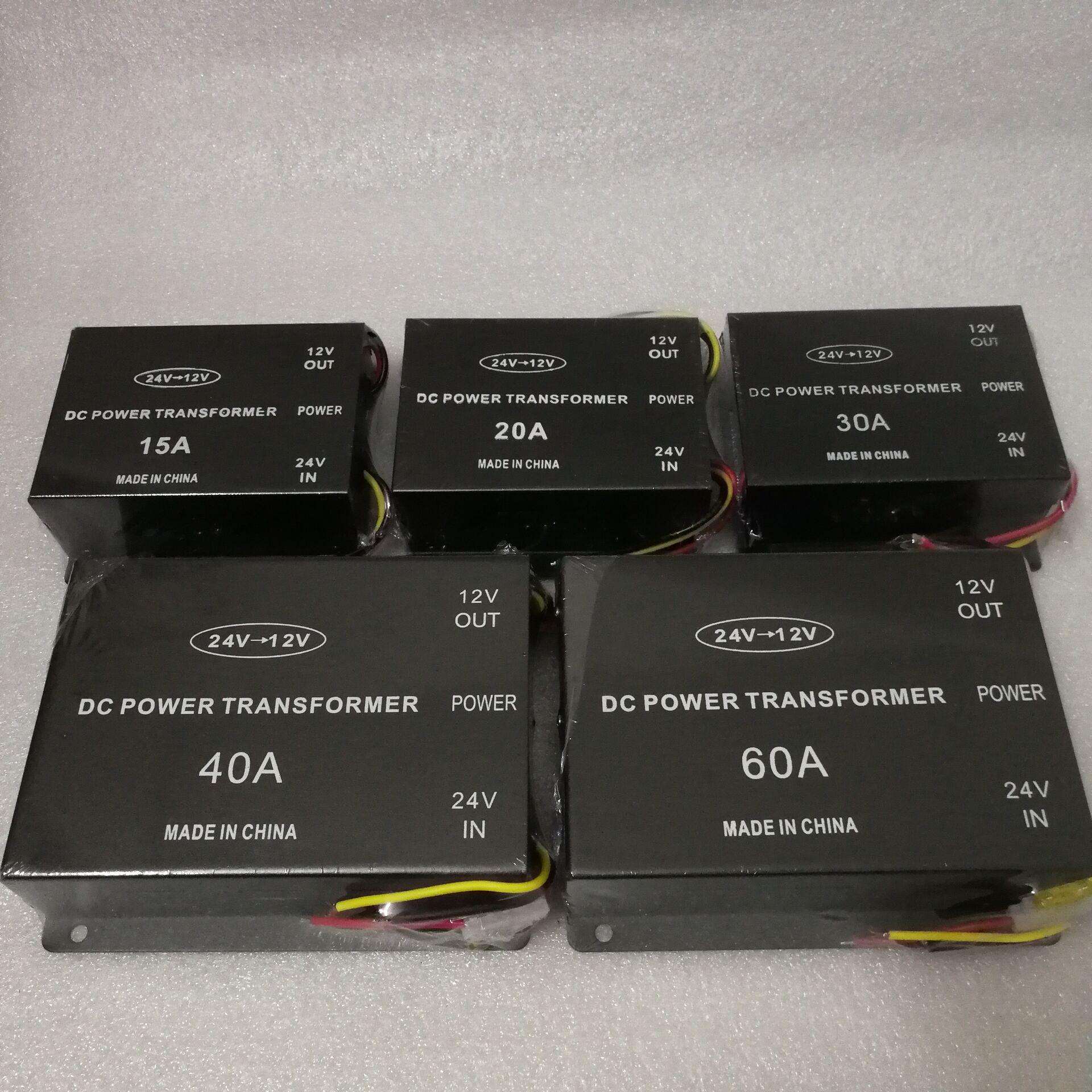 汽车电源转换器4降压器24V降12V 适用货车车载电压转换带记忆