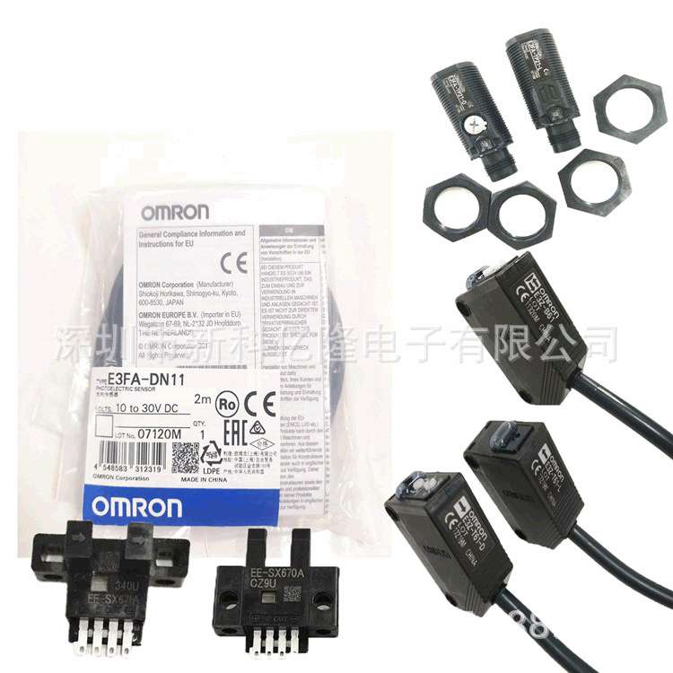 接近传感器 E2E-X10ME1-Z 2M BY OMS 接近开关 全新原装 现货