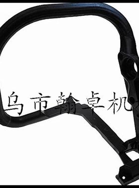 MS290 310 390 029 039前手把 弯手把 提把 手把 油锯链锯配件