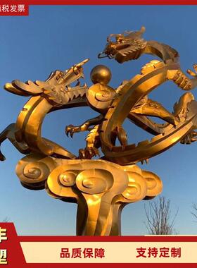 大型铜龙雕塑5米铜龙铜凤广场铜摆件 2米铜鹤铜龙龟动物铜雕龙