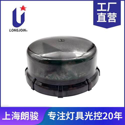 JL-721NP 符合zhaga-D4i 标准的协议控制器