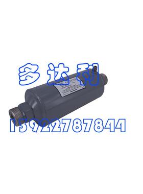 19DV45020201GS 开利19DV 油过滤器 Carrier OIL FILTER