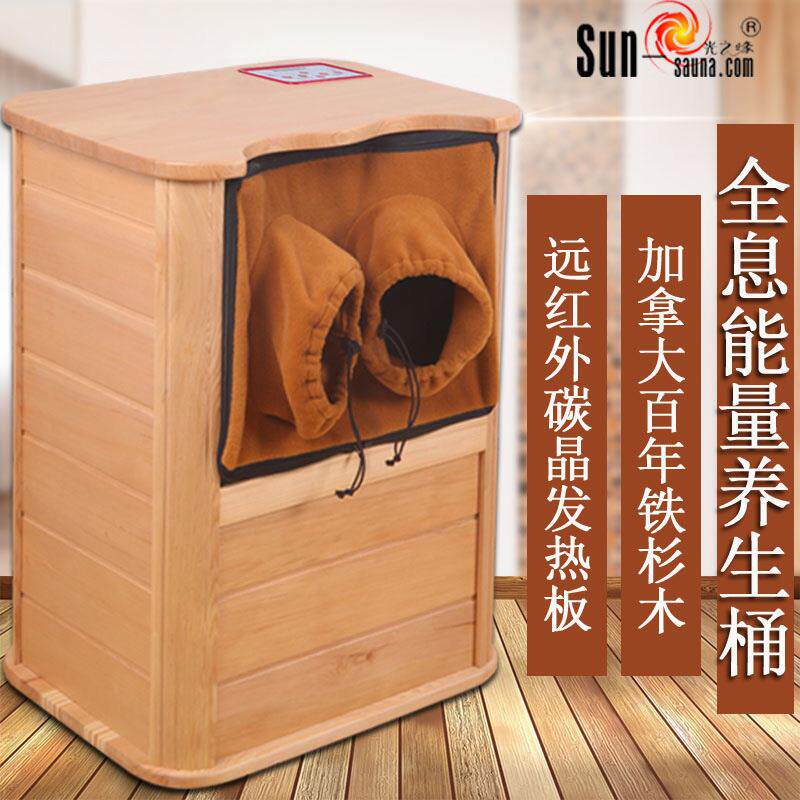 光之缘远红外线足浴桶全息能量养生桶汗蒸足浴桶加热蒸脚桶能量舱