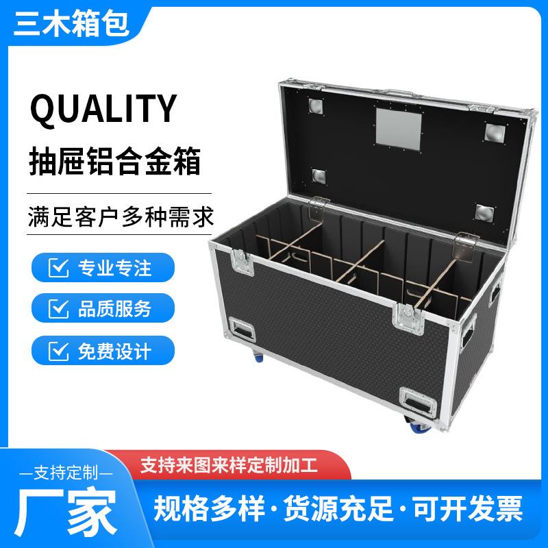 铝合金航空箱手提线材收纳箱展示收纳工具箱高强度静音脚轮隔板箱图片