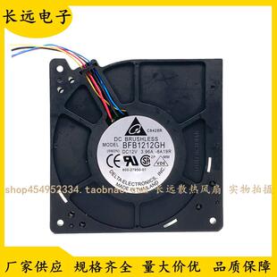台达 涡轮鼓风机 BFB1212GH 12CM 12V 3.96A 暴力散热风扇 大风量