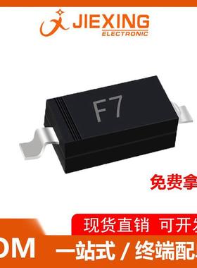 FR107 丝印F7封装SOD-123FL贴片整流二极管现货供应电子元件原装