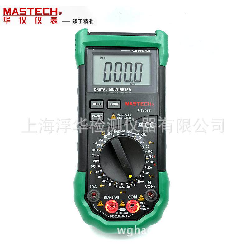 华仪MASTECH MS8265手持式数字万用表 4 1/2数字多用表