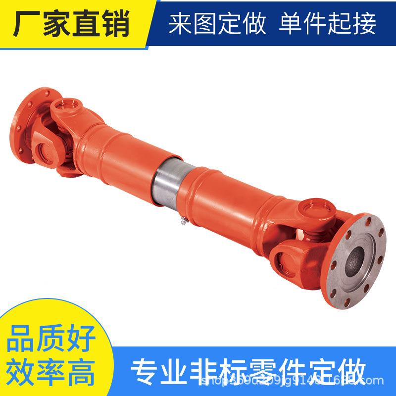 SWC BH型标准伸缩焊接型整体叉头十字轴承式万向联轴器/万向轴