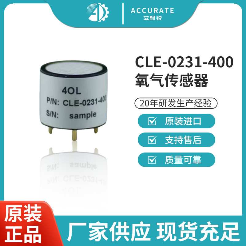 BW氧气表手持仪O2氧气传感器4OLCLE-0231-400solidsense华瑞4OXLL