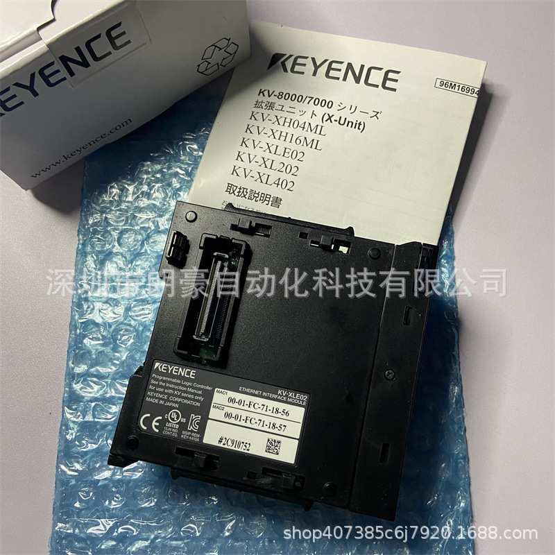 基恩士 KV-XH16EC KV-XH16ML KV-XL202/XLE02/XL402 可编程控制器