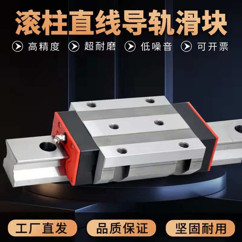 供应重载滚柱式直线导轨HJG-DZ45ZCL2H12×2200-3滑块轴承滚柱型