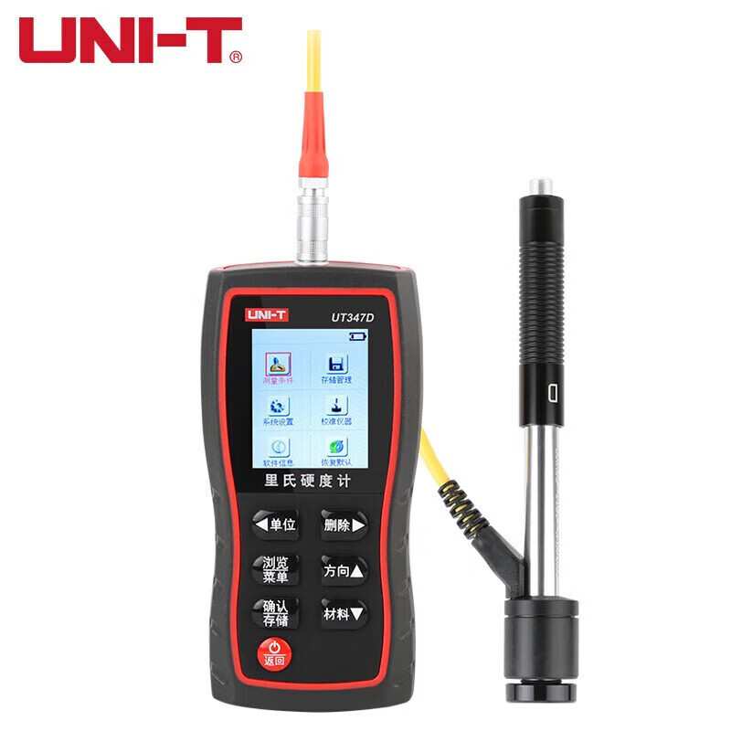 UNI-T优利德UT347D/E里氏硬度计便携高精度布维洛维肖氏硬度测量