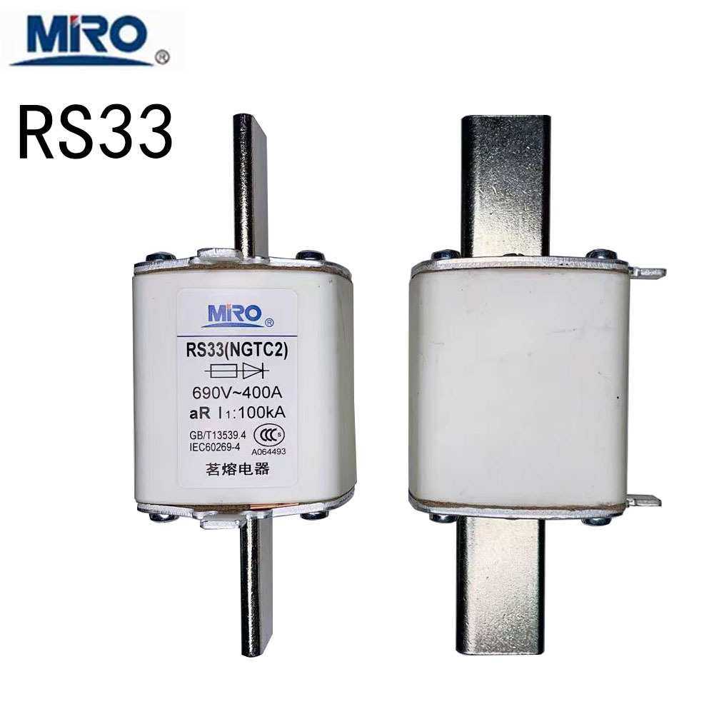 MRO茗熔电器RS33快速熔断器螺栓连接式熔断体NGTC2 350A400A300A