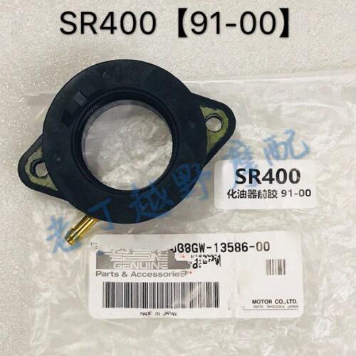 SR400化油器接口胶/垫片【91-00】