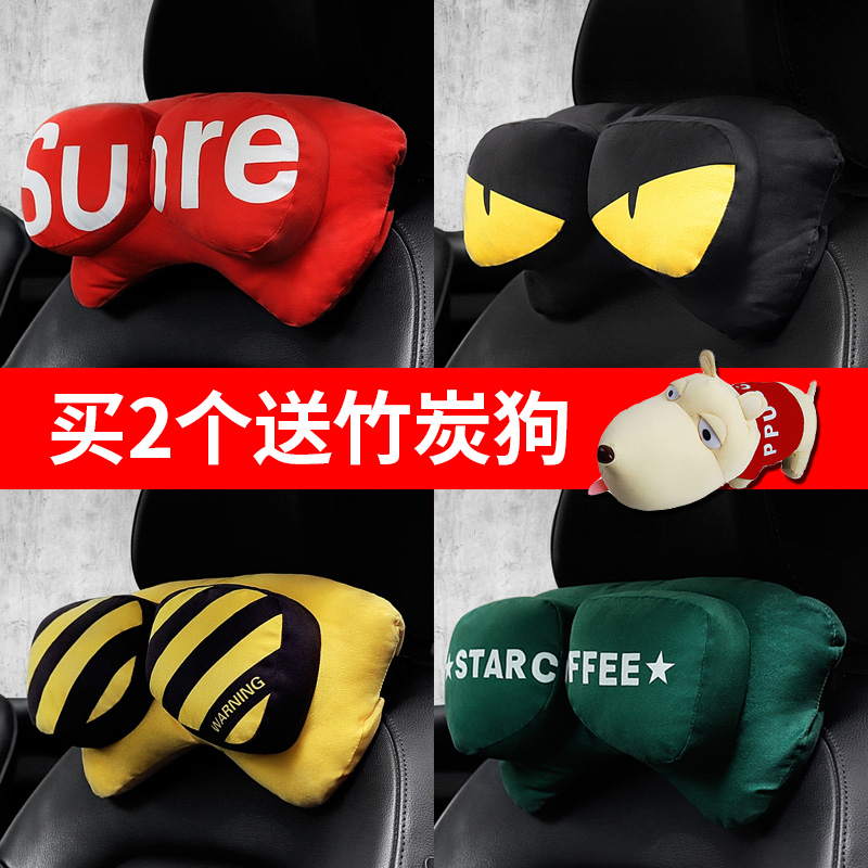 汽车运动型头枕车载护颈枕靠枕z车用颈椎车载座椅颈枕四季汽车头