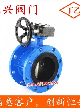 D341X-10/16涡轮法兰式蝶阀软密封手动蝶阀GDN50 65 80 100 150