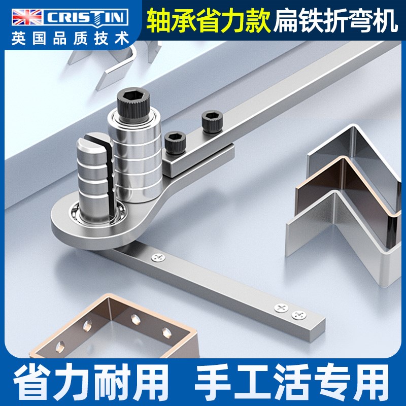 手动扁铁折弯机铜排折弯器钢w板铜板铁丝铜条直角90度折弯工具设