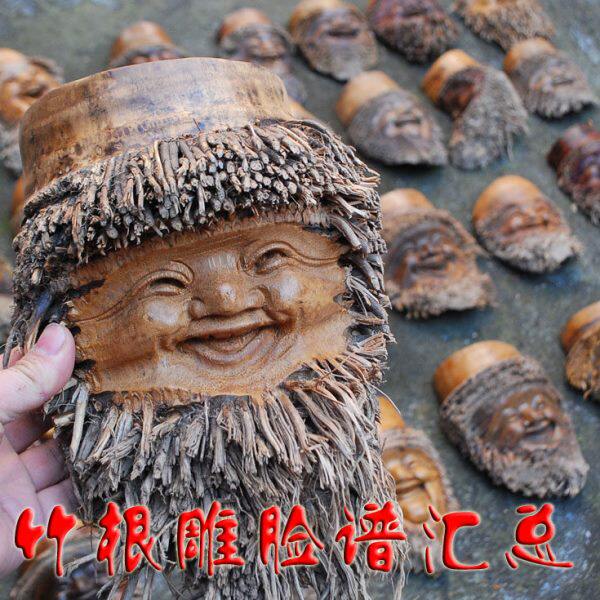 竹根雕短须脸谱壁挂 创意中式家居壁饰 纯手工竹雕刻怪脸头像