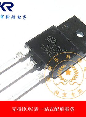 MOS场效应管N沟道STFW4N150 4N150 4A 1500V TO-3PF全新原装进口