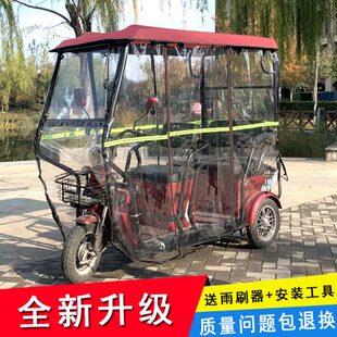 全封闭休闲三轮车棚雨蓬遮阳蓬加绒皮革棚顶高清透明帘配件玻璃