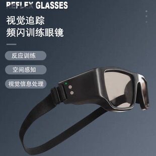 频闪视觉训练抬头眼镜抬头运球镜篮球曲棍球足球senaptec防低头
