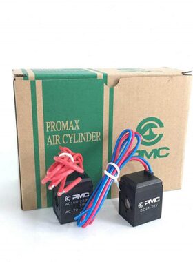 PMC原装电磁阀线圈PS120S/PS140S/PS280S/PS140D/电磁阀优质线圈