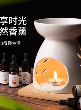 泰式香薰蜡烛精油炉家用卧室香熏灯室内房间美容院SSPA馆 陶瓷香