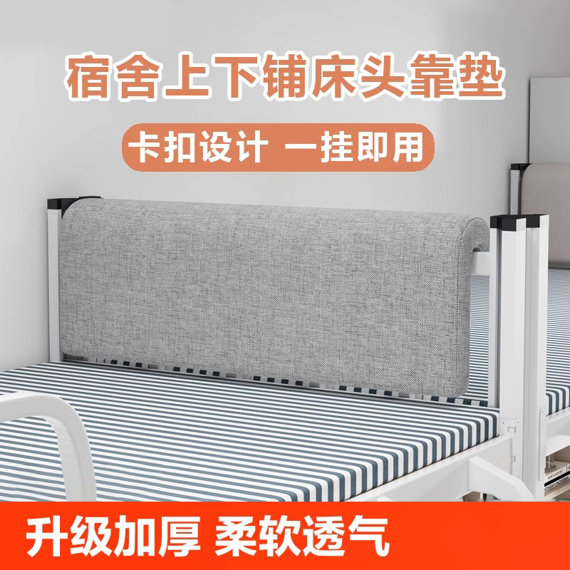 住校神器开学初中高中男r女生宿舍生活用品大学生新生军训好物