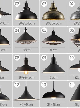 复古工业风餐厅灯黑色创意个性烧烤火锅咖啡店餐R饮店铺商用餐吊