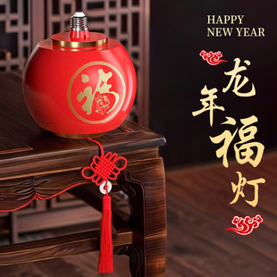 2024新款 喜庆红灯笼q新年E27螺口灯泡春节福字龙年灯笼挂饰带流苏